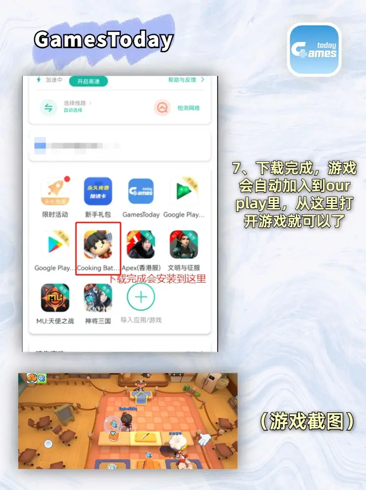 浙江快3截图3